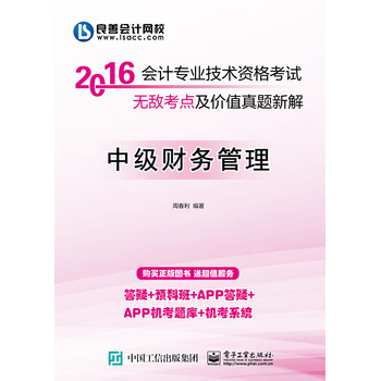 2016 (hu)Ӌ(j)(zhun)I(y)g(sh)Yԇo(w)c(din)r(ji)ֵ}½⣺м(j)ؔ(ci)(w)