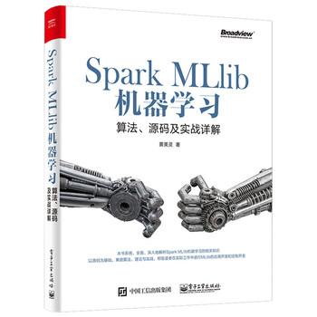 Spark MLlibCW(xu)(x)㷨Դa(zhn)Ԕ