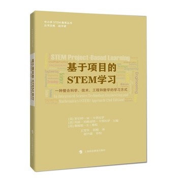 ĿSTEMW(xu)(x)һNϿƌW(xu)g(sh)̺͔(sh)W(xu)ČW(xu)(x)ʽ