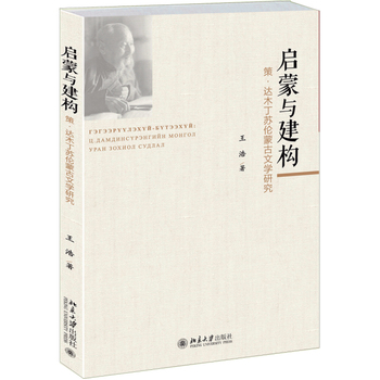 �����c����(g��u)���ߡ��_(d��)ľ���K���ɹ��ČW(xu��)�о�