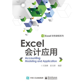 EXCELӋ