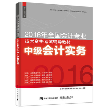 2016ȫӋI(y)gYԇo̲  мӋ
