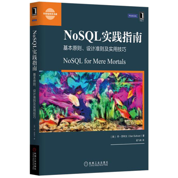 NoSQL(sh)`ָϣԭtO(sh)Ӌ(j)(zhn)t(sh)ü