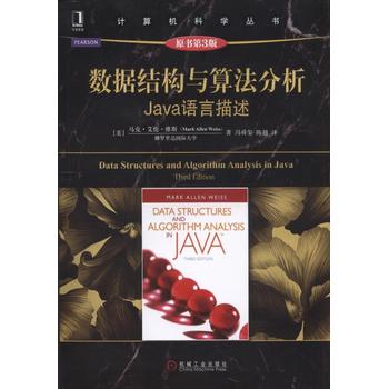 (sh)(j)Y(ji)(gu)c㷨JavaZ(y)ԭ(sh)3棩