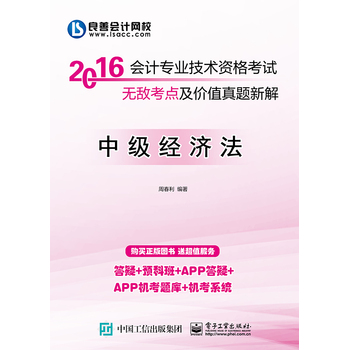 2016 (hu)Ӌ(j)(zhun)I(y)g(sh)Yԇo(w)c(din)r(ji)ֵ}½⣺м(j)(jng)(j)