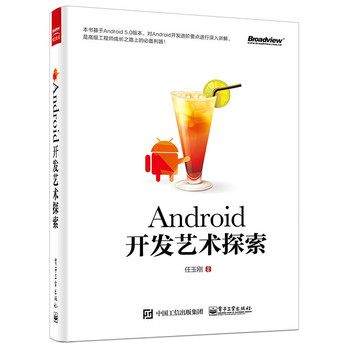 Android_(ki)l(f)ˇg(sh)̽