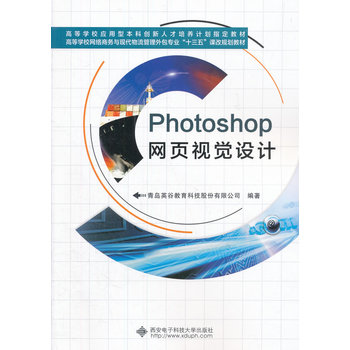 PhotoshopW(wng)(y)ҕXO(sh)Ӌ(j)