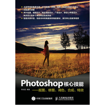 PhotoshopļܓDވD{(dio)ɫϳЧ