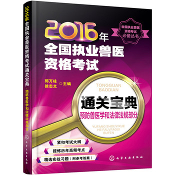 2016ȫ(zh)I(y)Ft(y)YԇͨP(gun)䡪AFt(y)WͷɷҎ(gu)