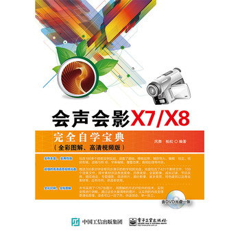 ӰX7/X8ȫԌW(xu)䣨ȫʈDҕl棩