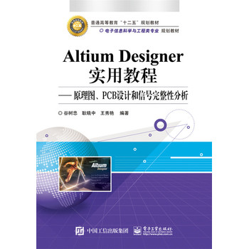 Altium Designer(sh)ý̡̳ԭDPCBO(sh)Ӌ(j)̖(ho)Է