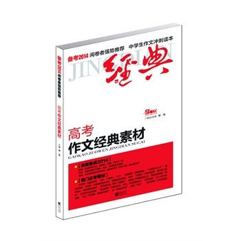 俼2014߿Ľ(jng)زģBm(x)N10߿(jng)Чfܵزġo䡱