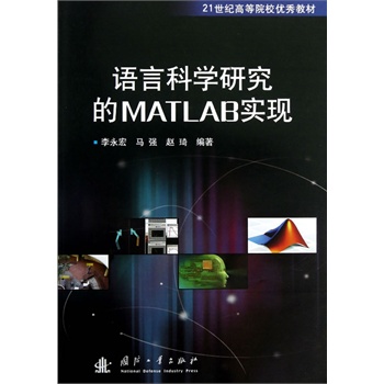 ZԿƌW(xu)оMATLABF(xin)