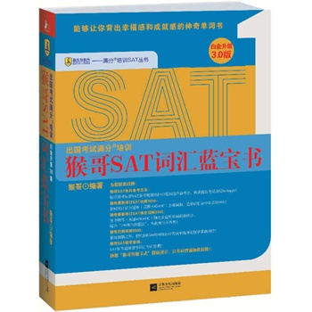SAT~R{(׽3.0)ʮW(xu)ƷľBаl(f)̲Bm(x)7100%W(xu)MƴW(xu)SATƂ俼70%SAT/иڱĆ~Үǉ