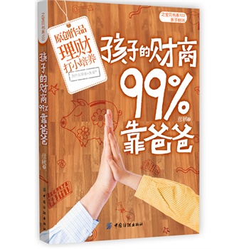 ӵؔ99%ְ֣HְȥăҾȥă׌ӳɞССͷHؔһ֮ؐϵ103