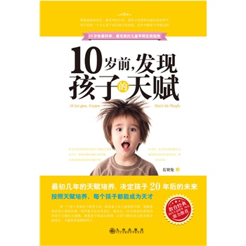 10qǰl(f)F(xin)ӵx