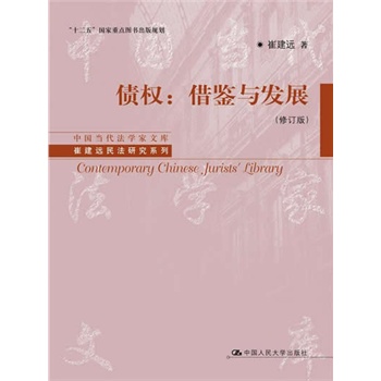 ࣺbcl(f)չӆ棩(ЇWĎ졤޽hоϵʮ塱cDҎ(gu)