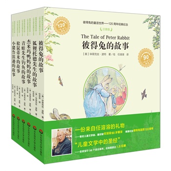 ˵õͯԒ 120꽛(jng)o(j)ע棨ͯČW(xu)gg(d)ڙ(qun)¡ؼo(j)˵Q120꣡x(gu)(gu)ҽf(xi)(hu)100ͯoЇ(gu)ӎ(li)vʷА(i)ӣ
