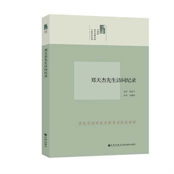 ����Ժ�����vʷϵ��------����������L��(w��n)�o(j��)䛣��`��ŞŞ�L(zh��ng)������(gu��)���h��܊��ϵ������(zh��ng)�����ؑc̖(h��o)��Ѳ��Ş�����c�������`���L(f��ng)�������ϲ����Γ���(zh��n)�(du��)����܊��?f��n)�ʷ�? name=