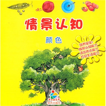 龰J(rn)֪ɫؐ옷(l)W(xu)B(yng)^J(rn)֪ĿƌW(xu)J(rn)֪