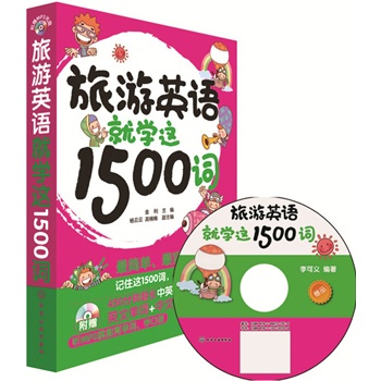 ӢZ(y)͌W(xu)@1500~((sh)1500~ٛ(zng)xMP3P)
