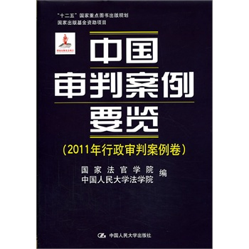 Ї(gu)аҪ[2011аʮ塱(gu)c(din)DҎ(gu)(gu)ҳY(xing)Ŀ