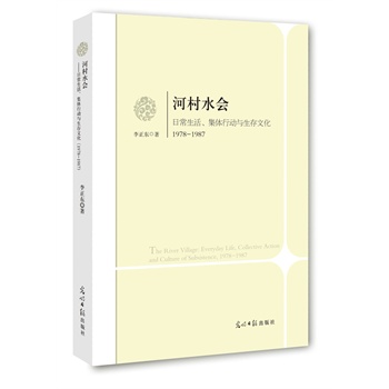Ӵˮ(hu):ճwЄ(dng)cĻ:1978~1987