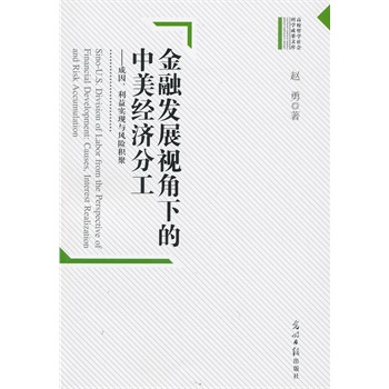ڰl(f)չҕµ(jng)(j)ֹ挍(sh)F(xin)cL(fng)U(xin)e