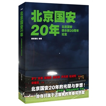 20꣨㘷20o(j)_߳־P(yng)ԪTwӭ܊ν20Ĺsc룡ֻ@ǵഺۣ͟