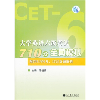 W(xu)ӢZԇ710ȫģM2011612}P