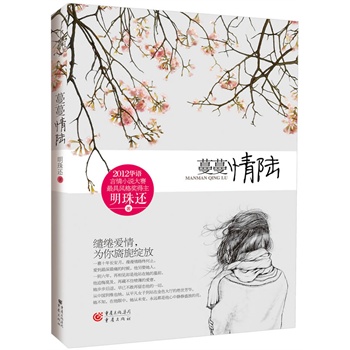 ꑣ2012AZСfِL(fng)񪄣tʬF(xin)컐