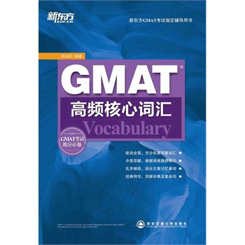 GMATl~RY(ji)Ͽ}ӛ~ȫ湥GMAT~R--|ӢZW(xu)(x)