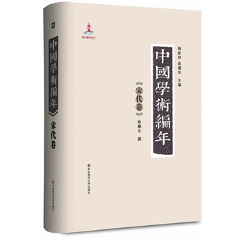 Ї(gu)W(xu)g(sh)  δeЇ(gu)һʷW(xu)īI(xin)W(xu)֮vr(sh)28d׫W(xu)g(sh)״Ծʽ(du)Ї(gu)ͨW(xu)g(sh)l(f)չʷM(jn)ϵy(tng)һоczpعܵĴ͹ߕ