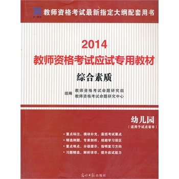 2014̎YJ(rn)ԇC|(zh)(zhun)ý̲ģ׃@