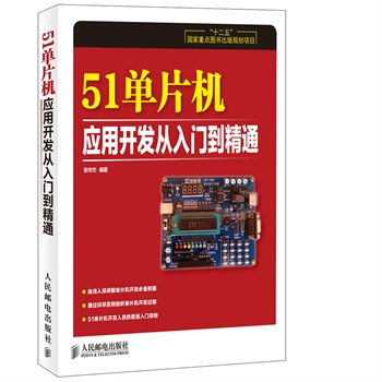 51ƬC(j)(yng)_(ki)l(f)Tͨ(ʮ塱(gu)c(din)D(sh)Ҏ(gu)(xing)Ŀ)