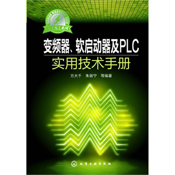 ǧ늹ϵ--׃lܛ(dng)PLC(sh)üg(sh)փ(c)