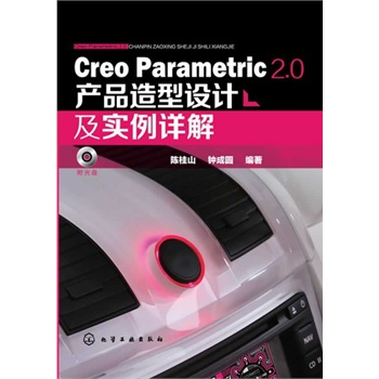 Creo Parametric 2.0a(chn)ƷO(sh)ӋԔ(Ԕvܛ𲽽͌һSa(chn)ƷO(sh)ӋҪI(lng)