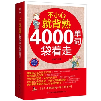 Сľͱ죺4000~(Ƕ~ӛ~Ҫ`ٛLMP3P+ֵW(xu)(x))