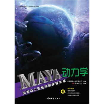 Maya(dng)W(xu)(dng)Ӱҕ(dng)ň(sh)1DVD.