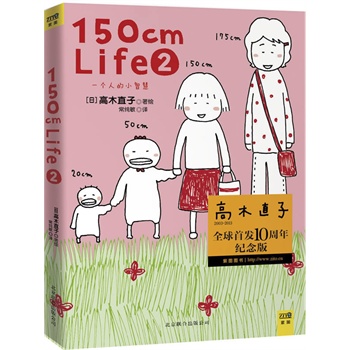 150cmLife2ľֱȫװl(f)10o(j)_(ki)Ʒ|(zh)ȫy⼈ӡľֱʮһ(mng)߽һc(din)