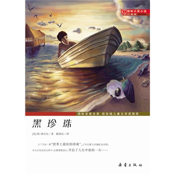 (gu)H(jing)Сf(shu)(j)桪飨~ͯČW(xu)(jing)y(jing)(gu)Hͽ(jing)һ(gu)ӡڰͲϵľڕмʎ 