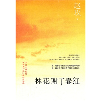 ֻx˴t-Ї(gu)ꑰ桶ĺɻr(sh)ڵĐ(i)顷Դ˺{ɰ֪ŮԵĻ(i)bbĹQ