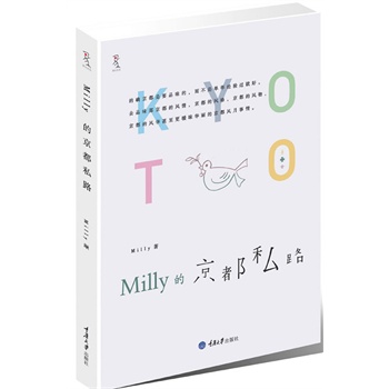 MILLYľ˽·(ձxƷζl(f)F(xin)һǧŶ)mĻƷ