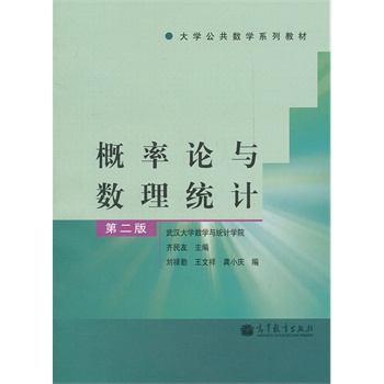 Փcy(tng)Ӌ(2WWϵн̲)
