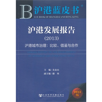{(ln)Ƥ(sh):۰l(f)չ(bo)棨2013--۳^bc
