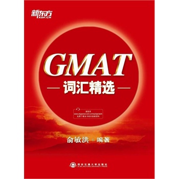 GMAT~Rxȫ¸İȫ湥GMAT~R|ӢZW