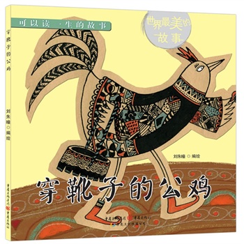 ѥӵĹuĹ£:ø(jng)g(do)`L(jin)(qing)׌õĹůÿһ(g)ͯ׌ÿһ(g)ͯ궼н(jng)