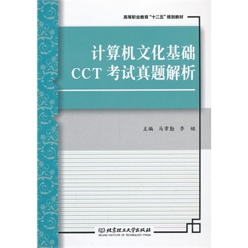 Ӌ(j)C(j)ĻA(ch)CCTԇ}