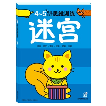 ׃(chung)˼SӖ(xn)Ԍm4-5q(ȫ32˼SΑȫ(j)Xl(f)չgֶ2-6qѭuM(jn)߉݋Z(y)ԡDΡgҎ(gu)ɡ(chung)ԪӖ(xn)ͨ^(gu)Αcγɻ(dng)ጷŃ(ni)ڝ)