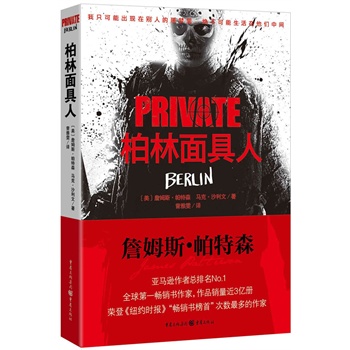 ˽˂̽PRIVATEϵУˣǲ۲۵̽Խ։׷30֮õġˡȫ泬ԽŮ\㘷͡˹o˹